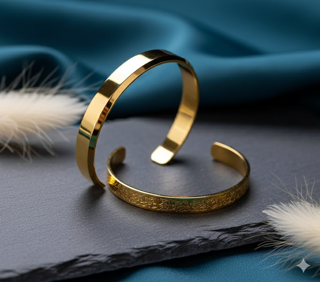 Islamic - 18K Gold Plated Ayatul Kursi Cuff Bracelet